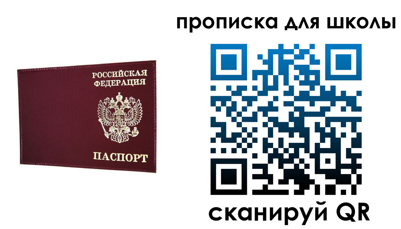 прописка штамп в Дюртюли