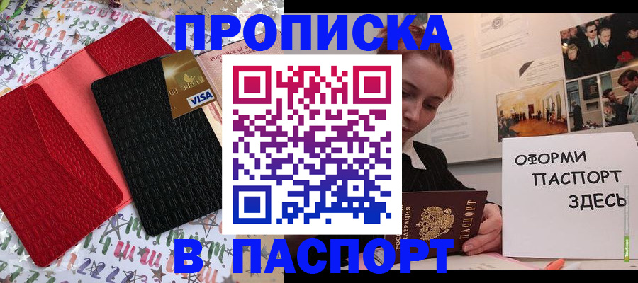 временная регистрация законно в Дюртюли