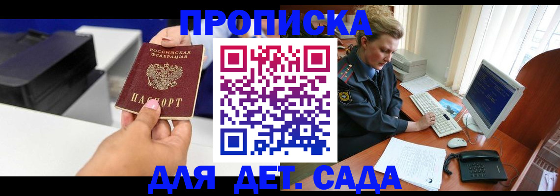 временная регистрация собственник в Дюртюли