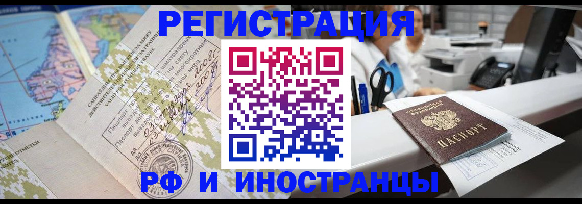 прописка в Дюртюли