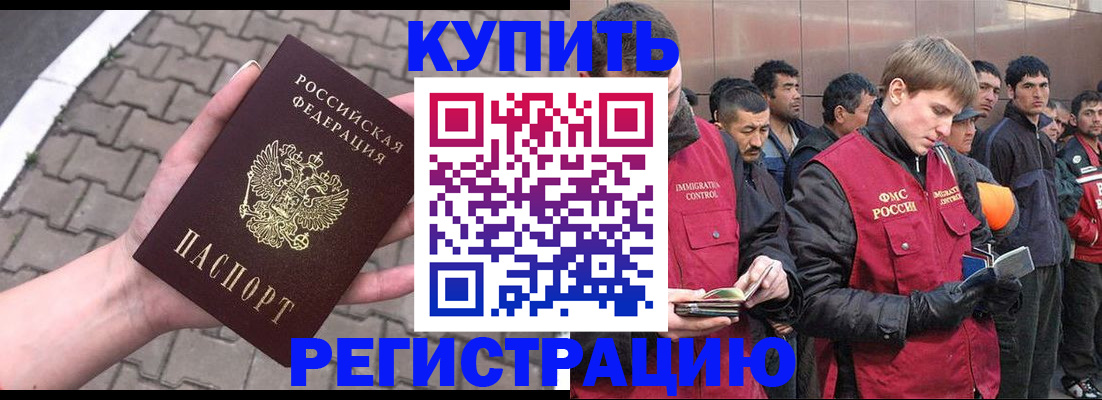 временная регистрация адрес в Дюртюли